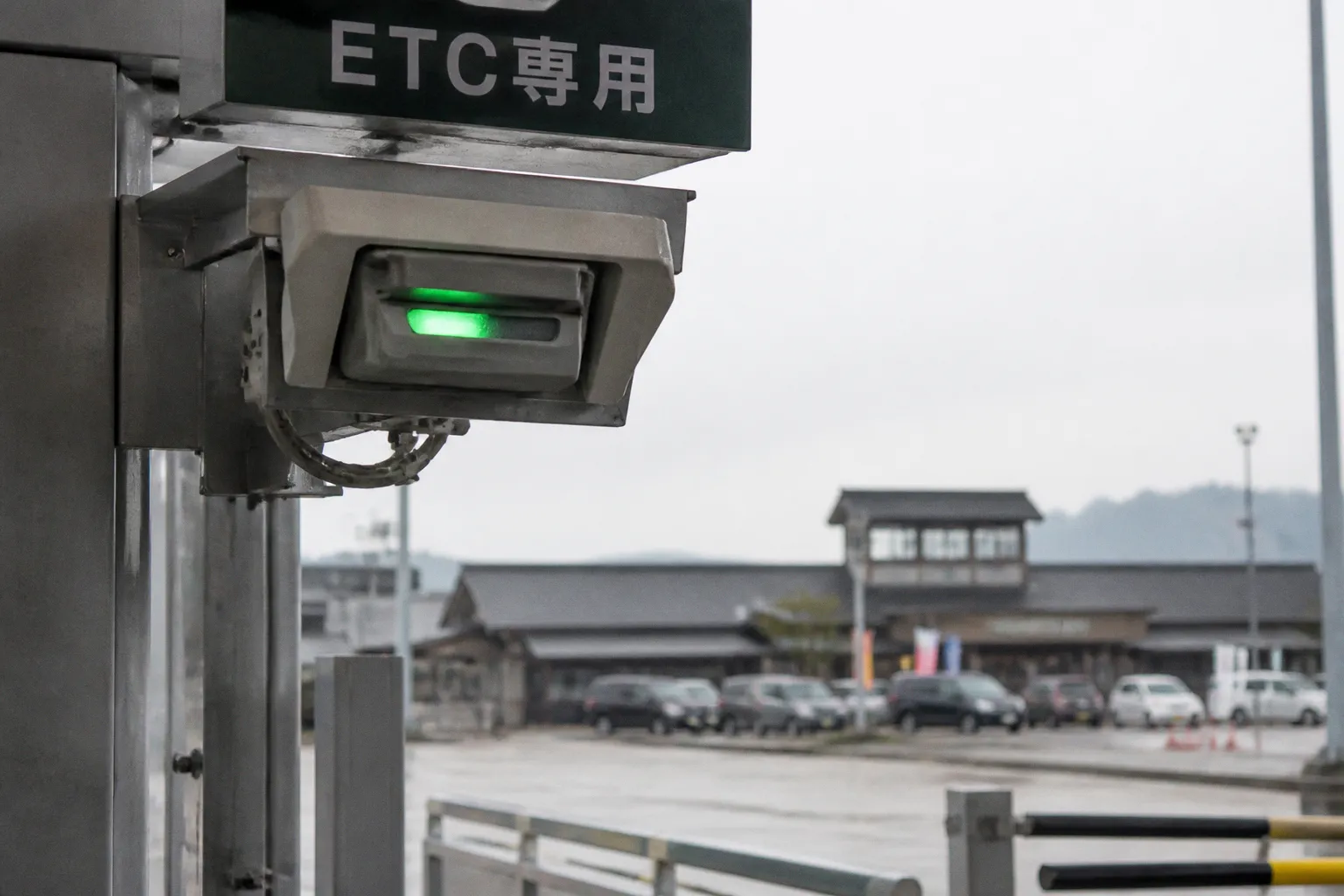 ETC2.0の一時退出は本当に無料?高速道路から道の駅に立ち寄る条件と注意点