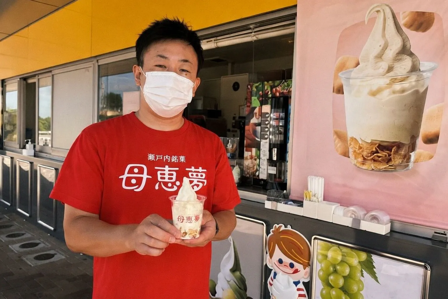 しまなみ海道の来島海峡SAで味わう、愛媛銘菓「母恵夢」の限定ソフトクリーム