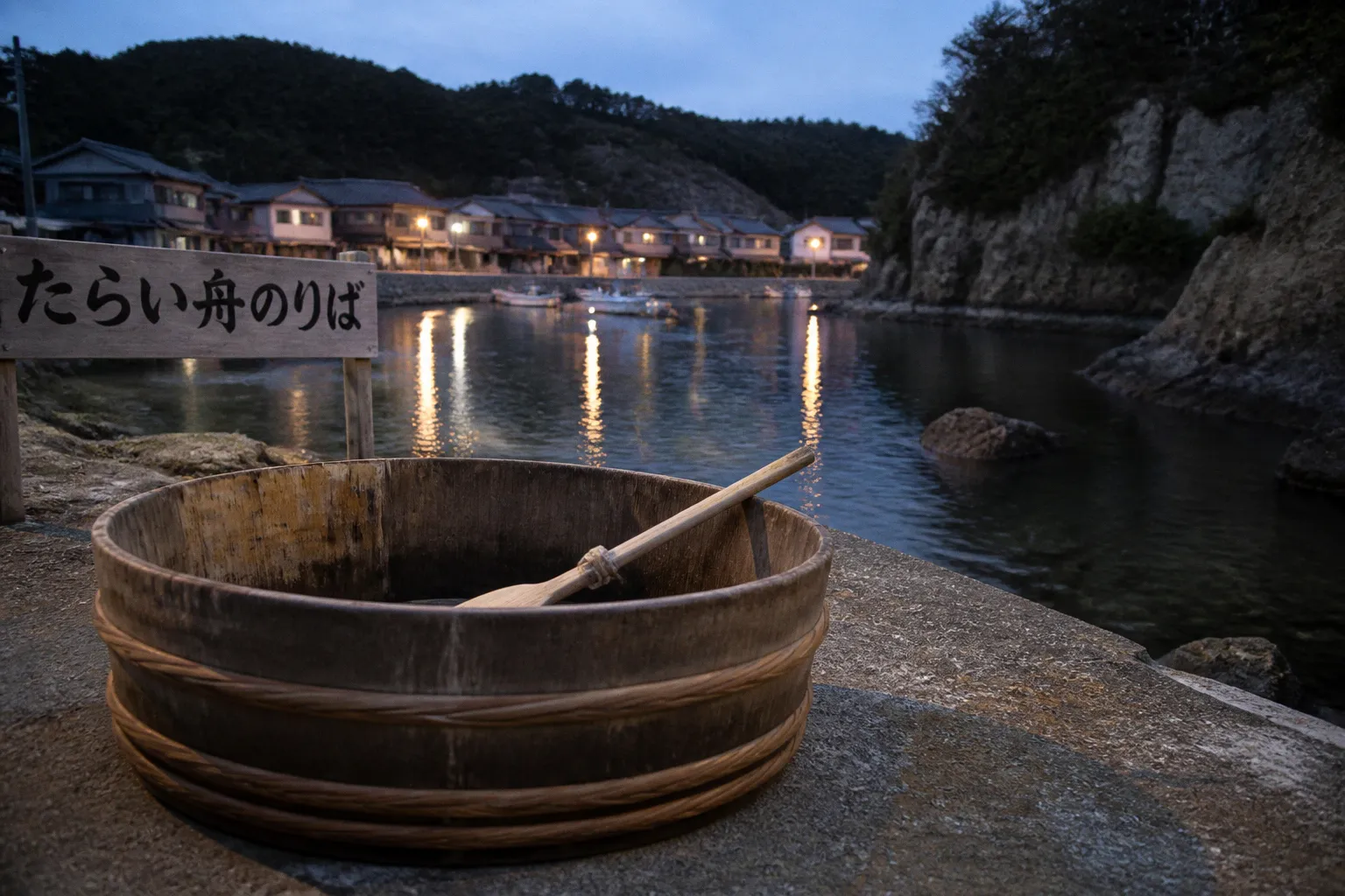 佐渡島のたらい舟:明治の漁具が観光アクティビティになった歴史と操船のコツ